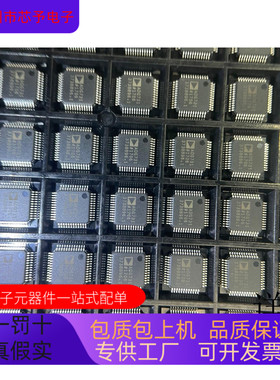 ADG732BSUZ  ADG731   ADG725    ADF7020BCPZ 原装进口 支持检测