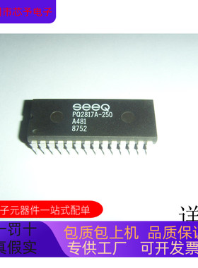 PS9601    PQ2817A-250 原装进口  支持检测