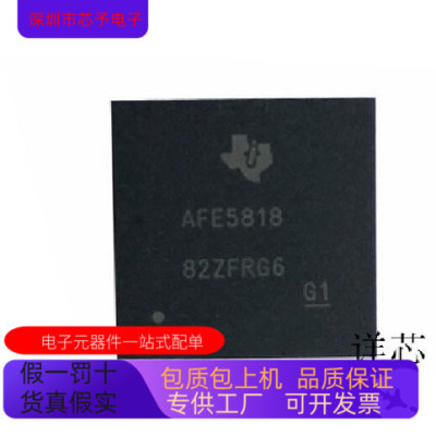 AFE5818ZBV全新原装 原厂渠道 咨询下单 保证质量
