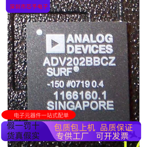 ADV202BBCZ   ADUC7060BSTZ32 原装进口  支持检测