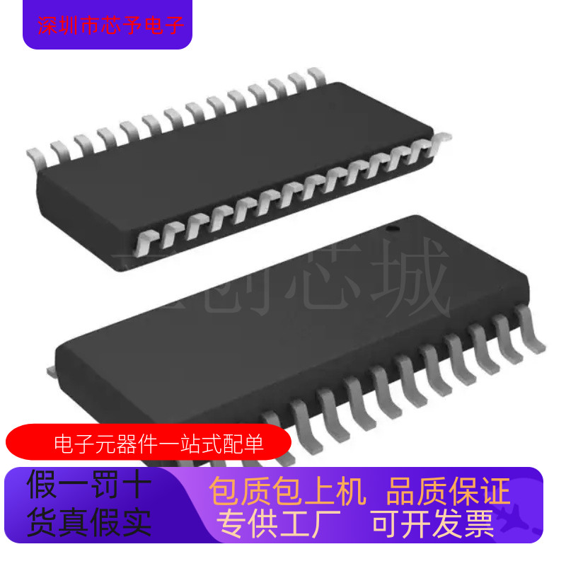 全新原装 AD7834AR  AD7834AR-REEL  AD7834ARZ  AD7834ARZ-REEL