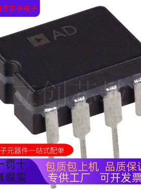 AD737AQ  AD737BQ 原装全新 正品现货
