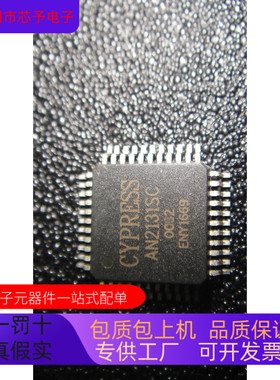 AN2131SC全新原装 原厂渠道 咨询下单 保证质量