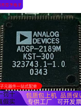 ADSP-2189MKST-300全新原装 原厂渠道 咨询下单 保证质量
