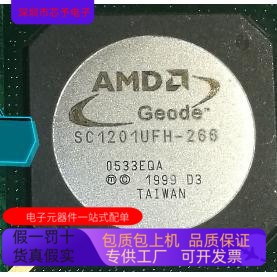 SC1201UFH-266   SC68PM302PV16B   SC28L92A1B 原装进口