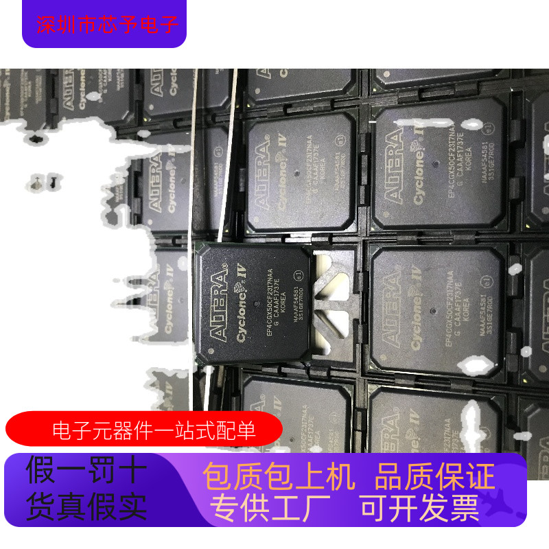 EP4CGX75DF27I7N EP4CGX50CF23I7NAA原装进口  正品现货