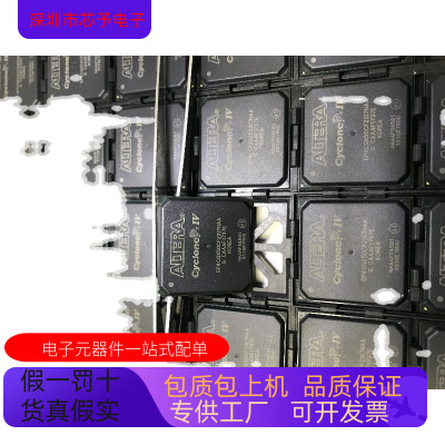 EP4CGX75DF27I7N EP4CGX50CF23I7NAA原装进口  正品现货