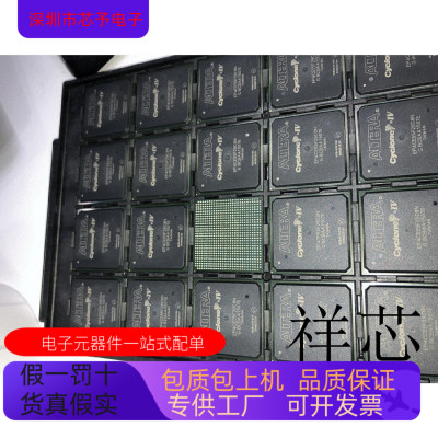 EP4CE55F29C8N EP4CE55F29I7N全新原装 原厂渠道 咨询下单