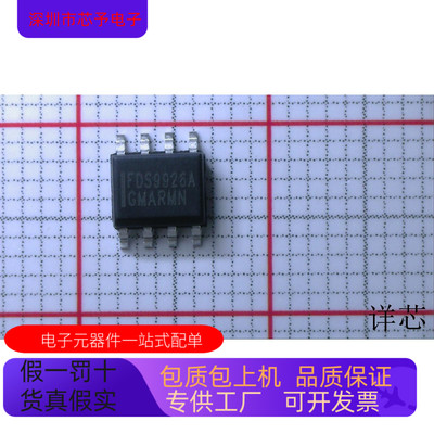 FDS9926A   FDS8958A   FA13844N  原装进口   支持检测