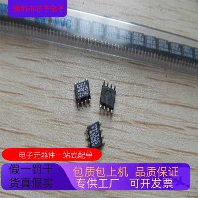 原装全新 AD818ARZ  AD818ARZ-REEL  AD818ARZ-REEL7 正品现货