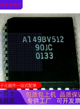 AT49BV512-90JC全新原装 原厂渠道 咨询下单 保证质量
