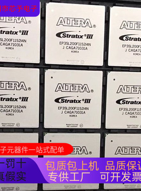 EP3SL340H1152I3N  EP3SL50F780I3N  EP3SL70F780I3N 原装