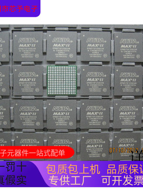 EPM570F256C4N全新原装 原厂渠道 咨询下单 保证质量