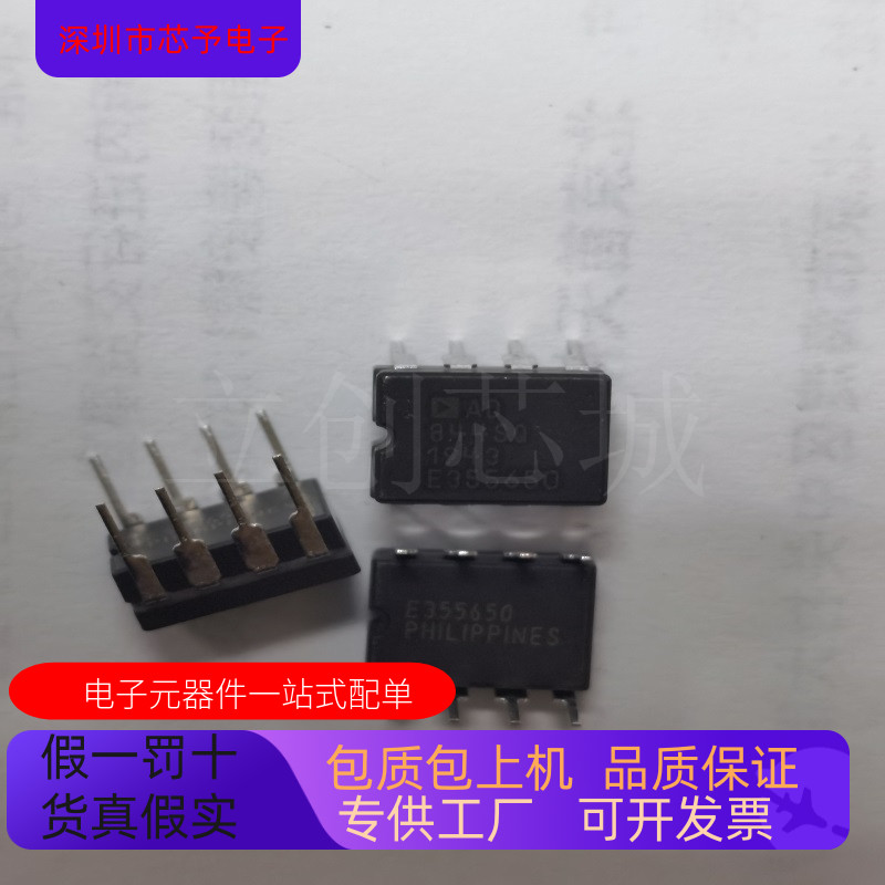 原装全新 AD844SQ  AD844SQ-883B 正品现货 欢迎咨询