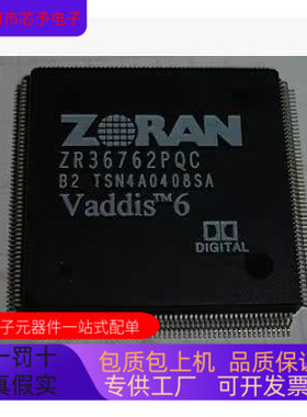 ZR36762PQCG  ZR36707TQC原装进口  支持检测