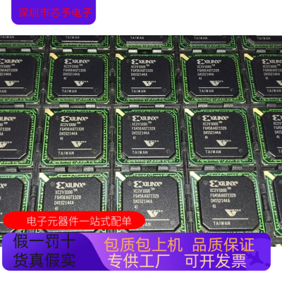 XC2V1000-5BG575C   XC2V1000-4FG456I 原装进口  正品现货
