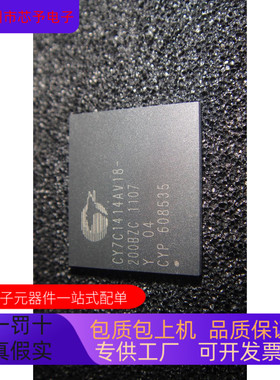 CY7C1414AV18-200BZC   CY7C1370C 原装进口  支持检测