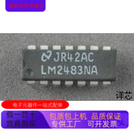 LM3028BH   LM2483NA 原装进口  支持检测