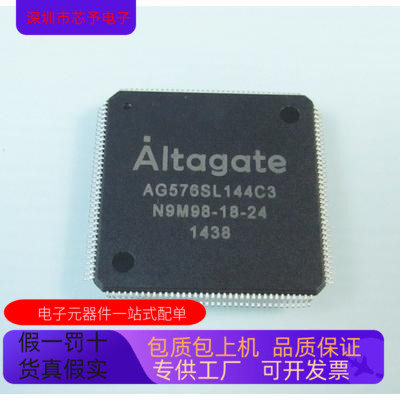 EPM570T144C4N  EPM570T144C5N  EPM570T144I5N原装进口