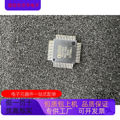 ADUC824BS全新原装 原厂渠道 咨询下单 保证质量