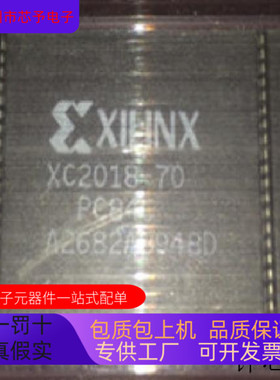 XC2018-70PC84C全新原装 原厂渠道 咨询下单 保证质量