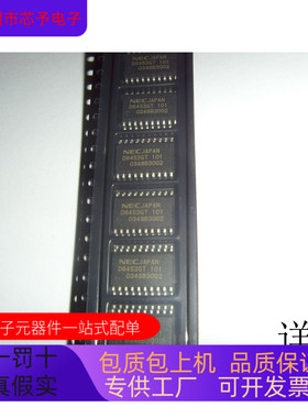 UPD6453GT   UPD1986C 原装进口  支持检测