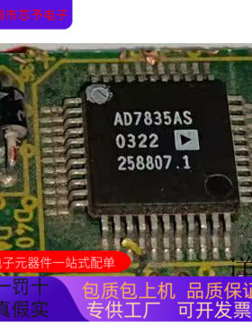 AD7835AS   AD7809 原装进口  支持检测