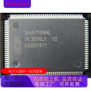 SAA7134HL   SAA7129H   SAA7126H原装进口  正品现货