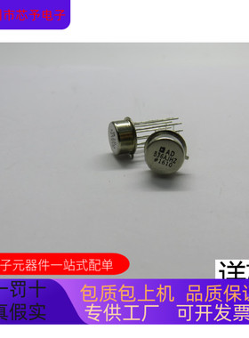 AD536AJH全新原装 原厂渠道 咨询下单 保证质量