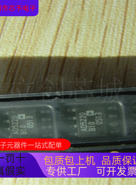 AD5220BR10  AD5220BR100  原装全新 正品现货 欢迎咨询