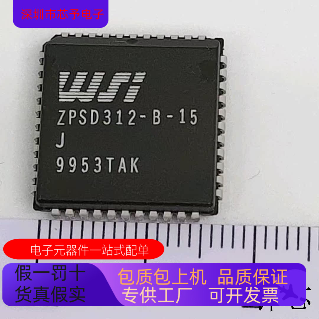 ZPSD312-B-15J   ZL50000DP 原装进口  支持检测