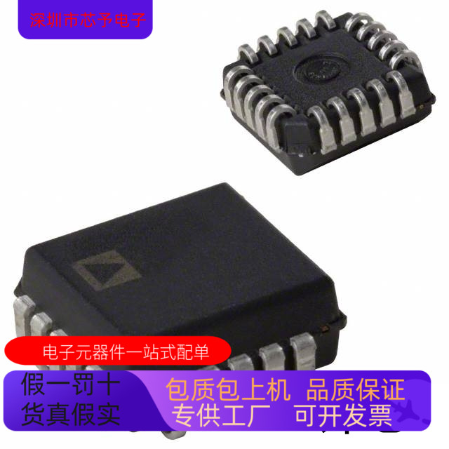 AD96687BP全新原装 原厂渠道 咨询下单 保证质量