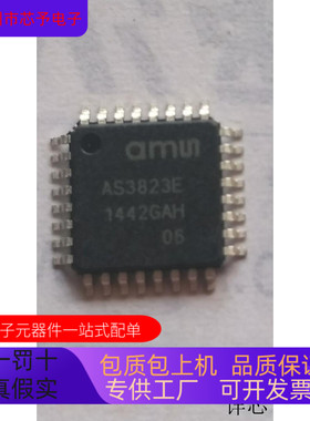 AS3823E全新原装 原厂渠道 咨询下单 保证质量