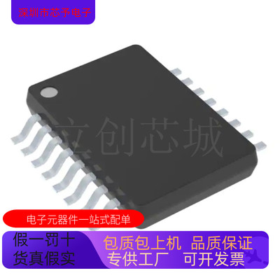 全新原装 AD5445YRU  AD5445YRU-REEL  AD5445YRU-REEL7 欢迎咨询