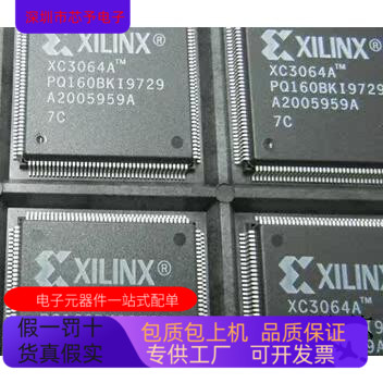 XC3120A-3PQ100C   XC3064A-7PQ160C原装进口  支持检测