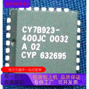 CY7B923-400JC   CXK5816PN-12L 原装进口 支持检测