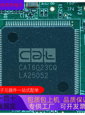 CAT6023CQ全新原装 原厂渠道 咨询下单 保证质量