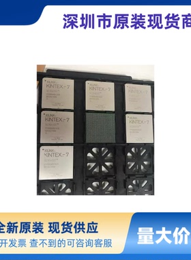 全新原装 XC7K410T-2FFG900I  XC7K410T-2FFG900C 现货  价格优势
