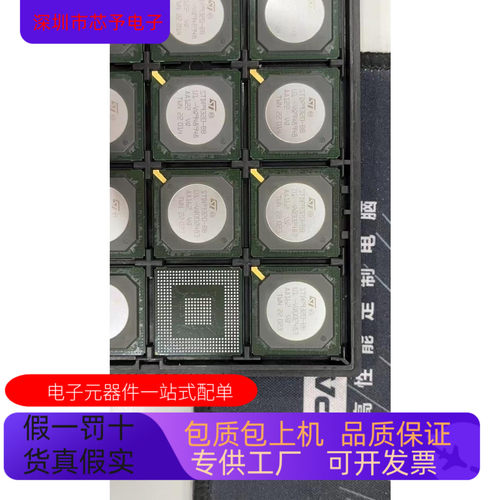 STDP9320-BB   STDP7028  原装进口  正品现货