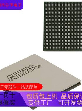 EPF10K130EBC600－2 EPF10K130EBI356－2 正品现货 欢迎咨询