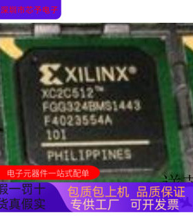 XC2C512-10FGG324I   XC2C512-10FGG324C 原装进口  正品现货