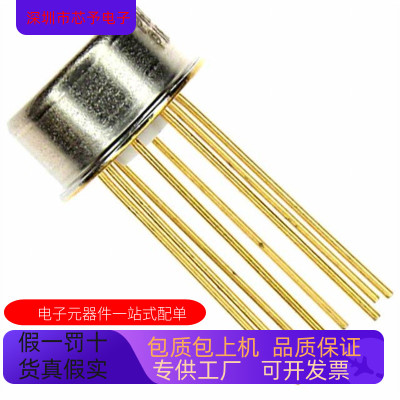 AD744AH 原装全新 正品现货 欢迎咨询