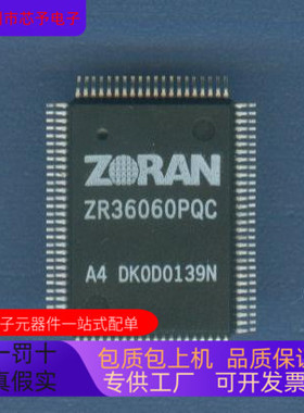 ZR36482BGCF   ZR36460BGCF  ZR36060PQC 原装进口  正品现货