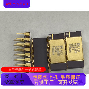 AD536AKD全新原装 原厂渠道 咨询下单 保证质量
