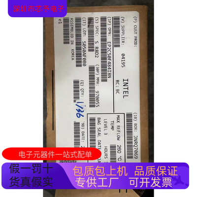 EP2C50F484I8N EP2C50F484C7N EP2C50F484C8N全新原装 咨询下单