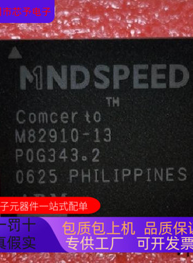 M82910-13全新原装 原厂渠道 咨询下单 保证质量