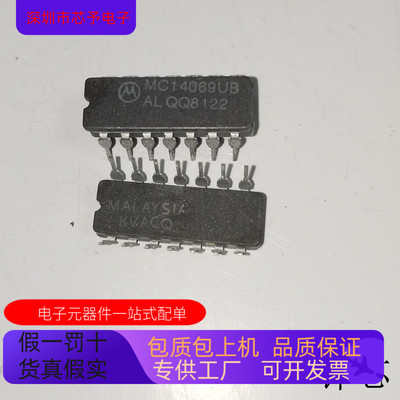 MC1406    MC1391P 原装进口   支持检测