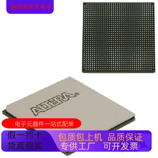 EP4SGX360KF43C4N全新原装 EP4SGX360KF43C2N EP4SGX360KF43C3N