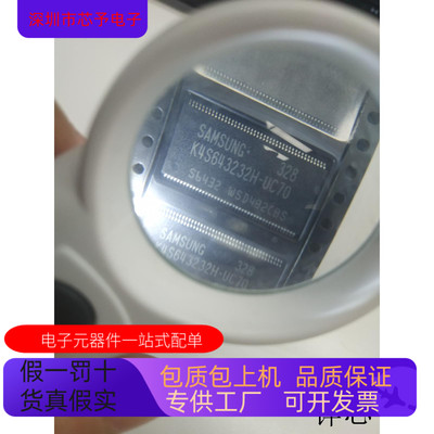 K4S643232H-UC70   K4S641632K-UC75 原装进口   支持检测
