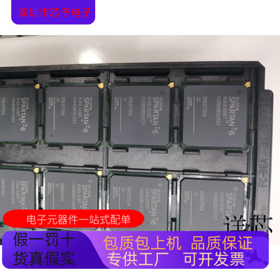 XC6SLX100T-3FGG900C全新原装 原厂渠道 咨询下单 保证质量